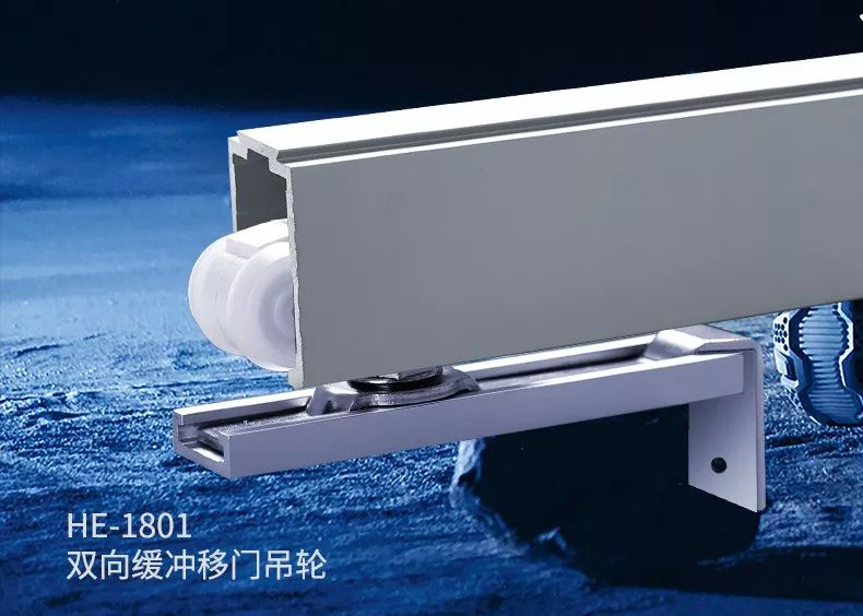 上新！雙向緩沖自閉、快拆、靜音、自清潔的移門吊輪，心動不？