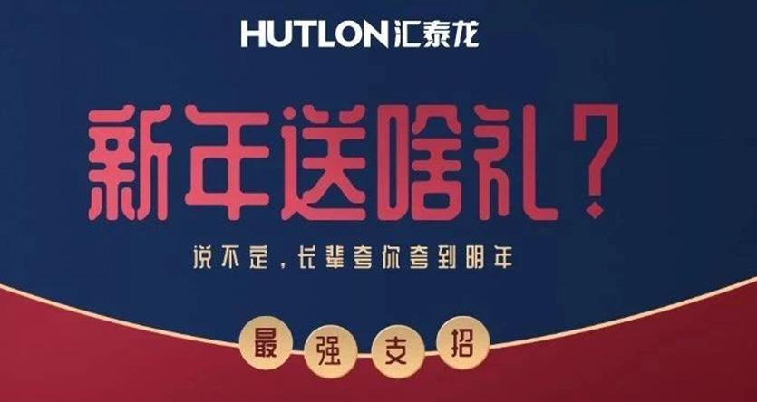 送禮支招 | 過年送它，爸媽夸贊一定少不了！