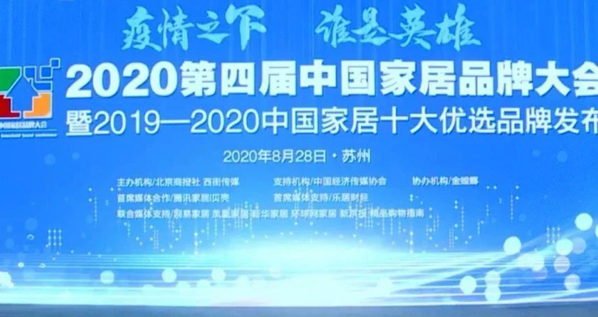 喜訊！匯泰龍獲“十大優(yōu)選家居五金品牌”榮譽(yù)稱號！