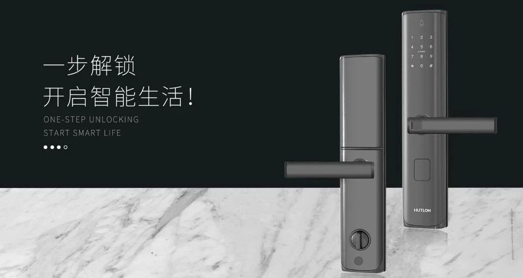 智能鎖讓你不可拒絕的六大理由！