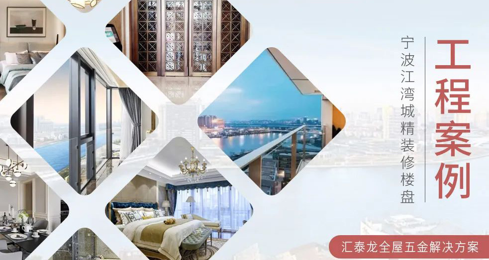 270°天幕觀景，寧波江灣城 | 匯泰龍工程案例
