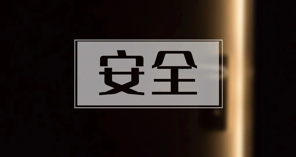 不是吧？我家的鎖竟然可以被人輕易打開？