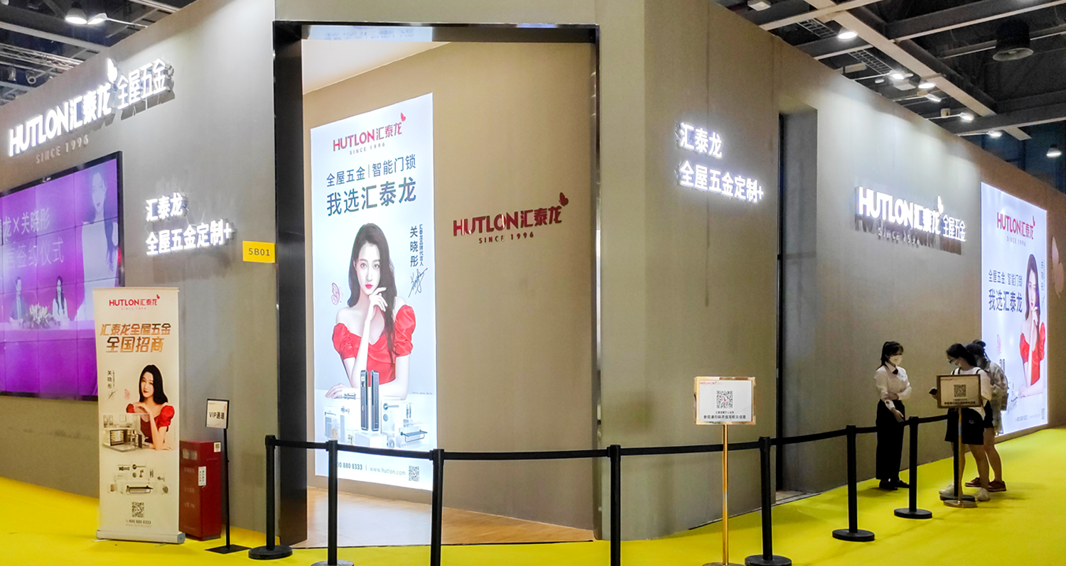 探展丨匯泰龍實(shí)力吸睛，展位人潮如織！