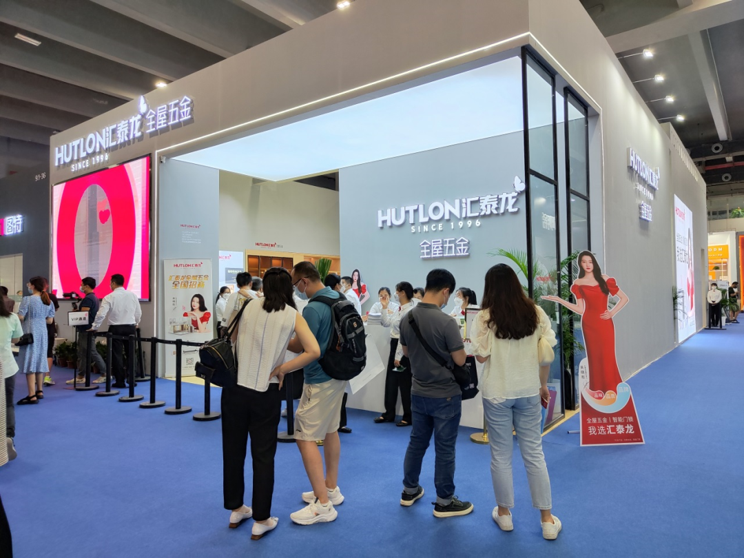 直擊雙展丨匯泰龍全屋五金完整首秀，沉浸式展館，實(shí)力吸睛