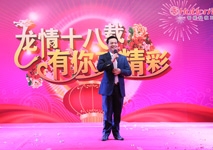 奔跑吧 ，匯泰龍！