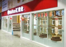 進(jìn)駐青海！祝賀匯泰龍智能科技五金西寧專賣店開業(yè)大吉！