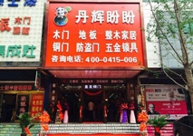 匯泰龍智能科技五金丹東五金藝術(shù)館盛大開業(yè)！