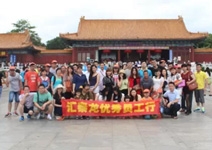玩轉(zhuǎn)五一，樂享清涼——匯泰龍組織2014年度優(yōu)秀員工珠海長(zhǎng)隆海洋王國(guó)游