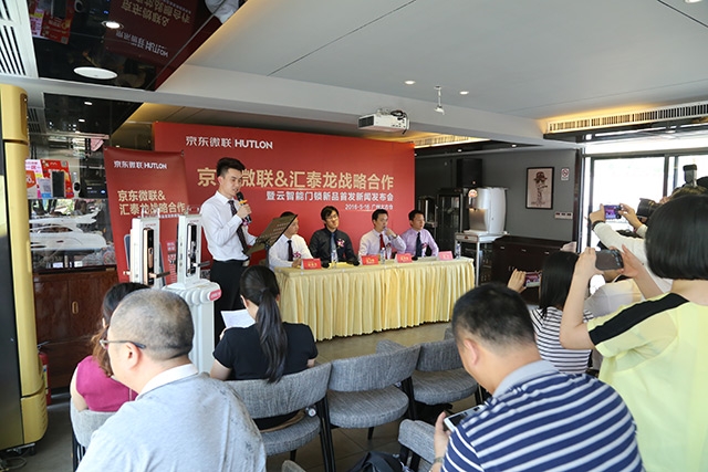 云智能門鎖問世 京東微聯(lián)攜手匯泰龍打造智能家居！