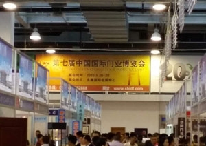 匯泰龍智能門鎖大受歡迎　第七屆中國國際門業(yè)博覽會(huì)盛大召開
