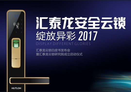 對家人的保護，從不間斷！