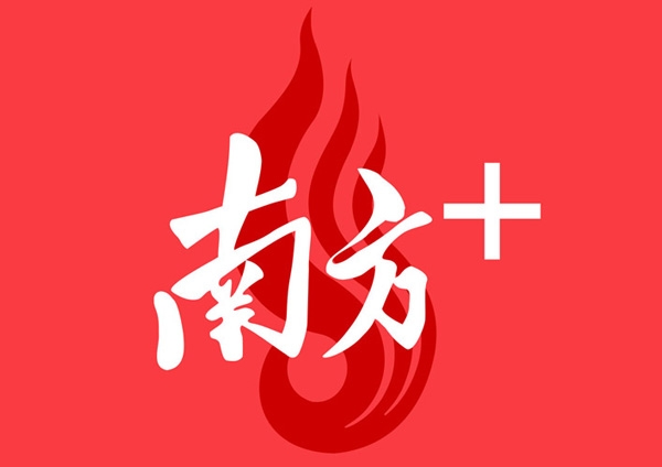 南方日報｜尋找“隱形冠軍”，21年的專注，匯泰龍只為做好一把鎖