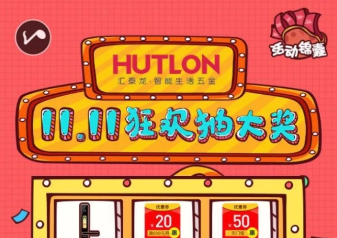 冬至福利！多重好禮求帶走，別錯過~