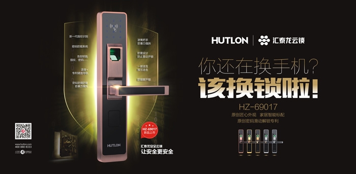 牛，中國又一個(gè)黑科技，解決三億以上家庭鎖的需求