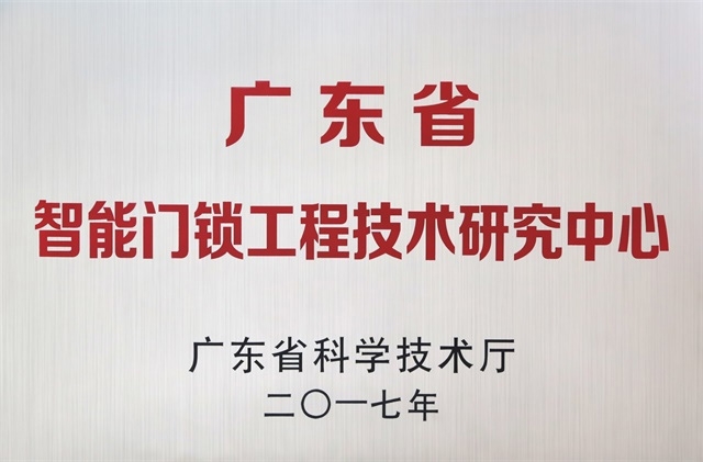 匯泰龍｜2017續(xù)寫榮耀，2018再創(chuàng)巔峰！