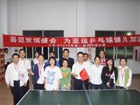 全民亞運(yùn)會，激情匯泰龍————記匯泰龍迎亞運(yùn)系列活動