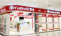 熱烈祝賀江蘇南通、河北邢臺兩店同期隆重開業(yè)
