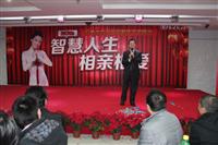 智慧人生，相親相愛——匯泰龍2013年元旦晚會溫馨舉辦