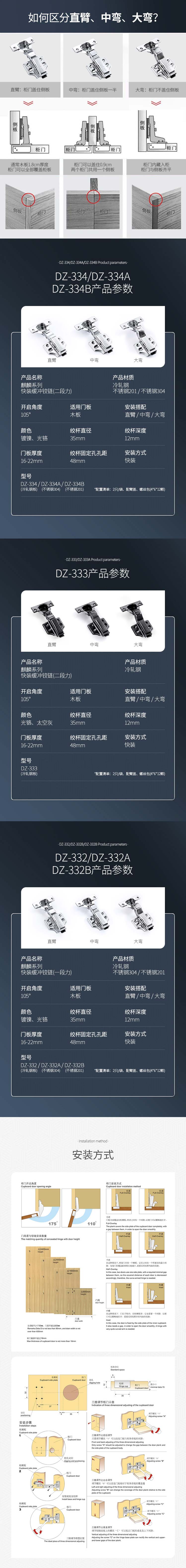 332、332a、332b、334、334a、334b-2.jpg