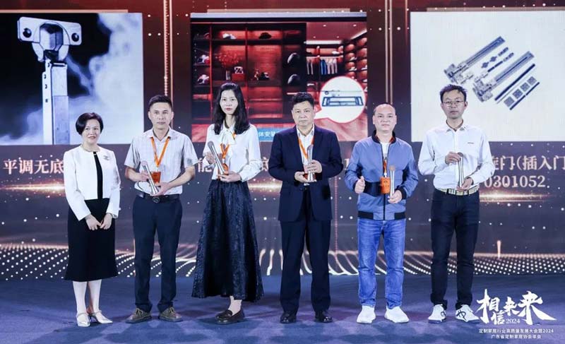 匠心產(chǎn)品，榮譽加冕丨匯泰龍祖瑪瓏系列衣柜功能五金獲“金定獎”